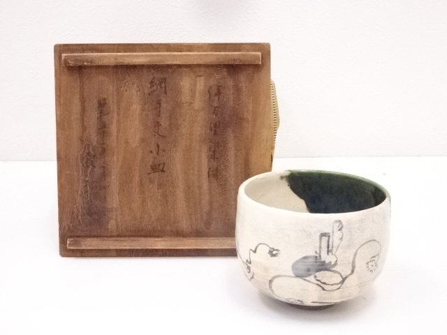 ANTIQUE JAPANESE TEA CEREMONY / CHAWAN(TEA BOWL) / ORIBE WARE / ARTISAN WORK